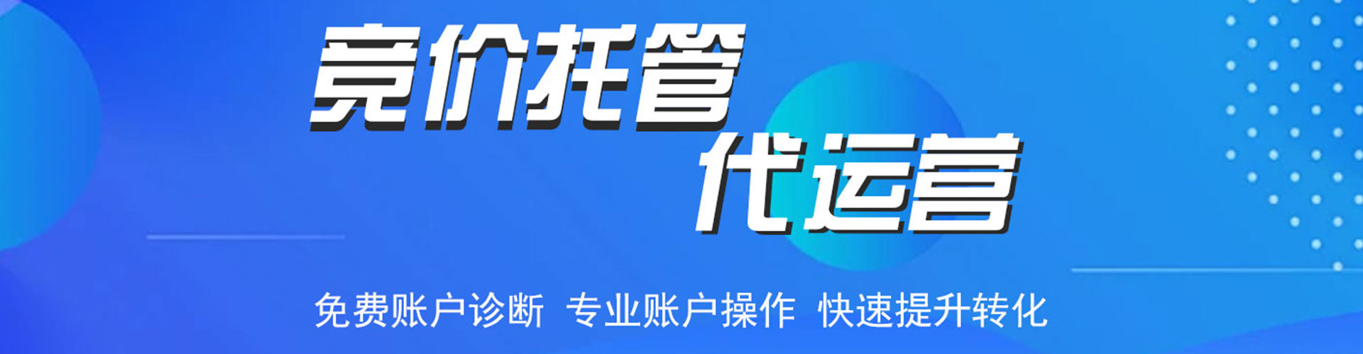 泰顺信息流营销