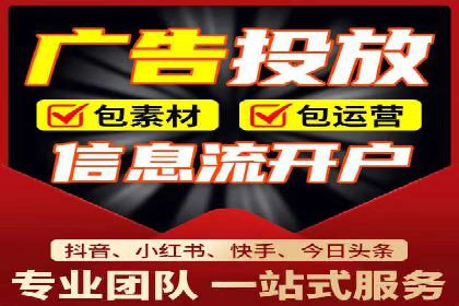 百度竞价广告运营成功案例：如何制定预算