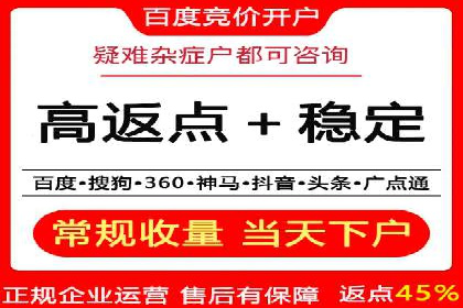 旅游行业SEM外包的优化与效果展示